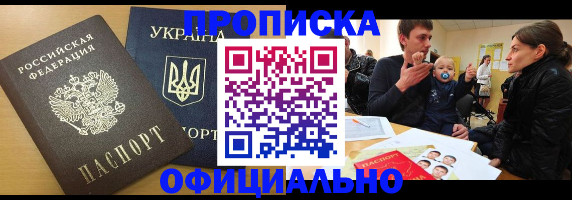 найти адрес прописки в Краснослободске